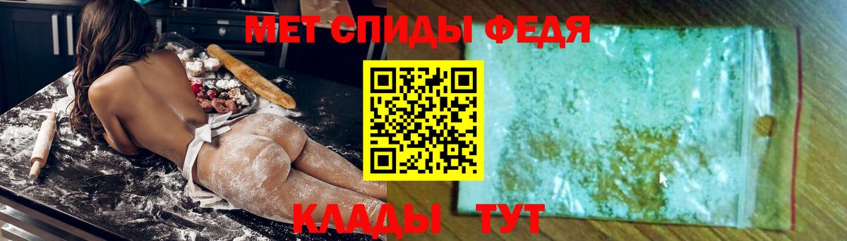 АМФ VHQ  Вход с VPN  Амфетамин  Прохладный 
