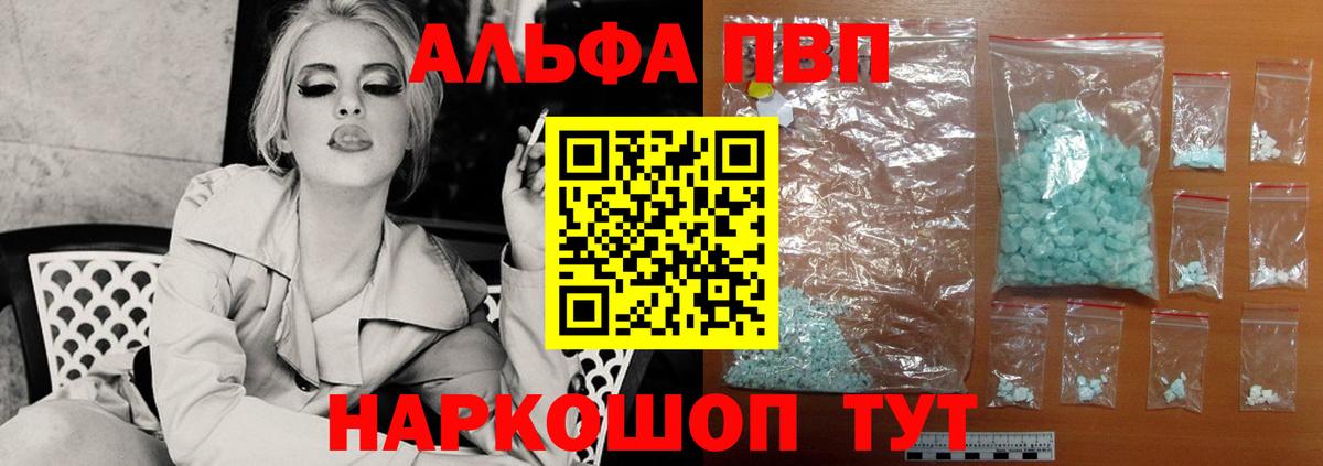 A PVP VHQ Прохладный