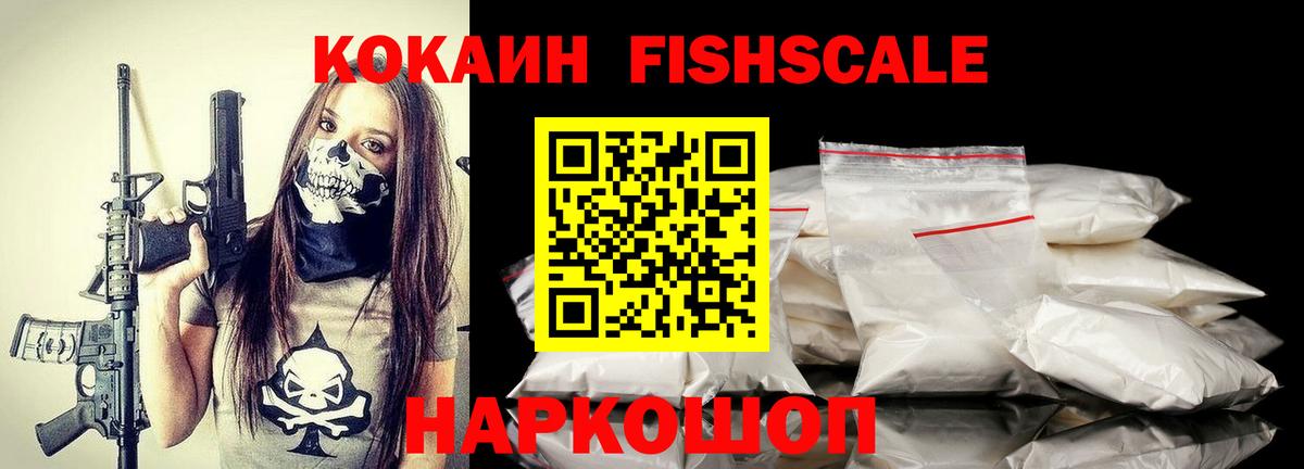 КОКАИН Перу Прохладный
