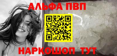 МДМА Сланцы