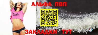 спайс Славянск-на-Кубани