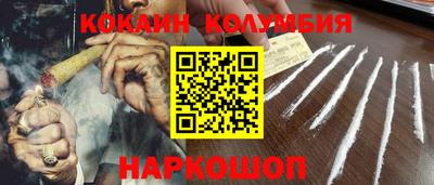 МДМА Сланцы