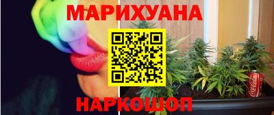МДМА Сланцы