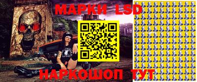 МДМА Сланцы