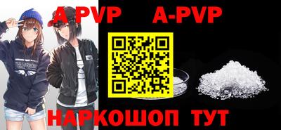 мяу мяу кристалл Славгород