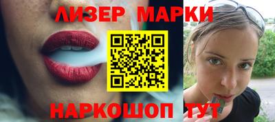 мяу мяу кристалл Славгород