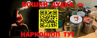 спайс Славянск-на-Кубани