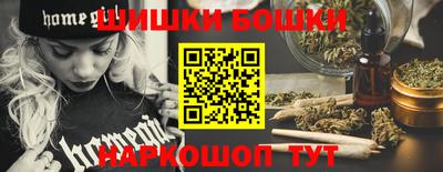 мяу мяу кристалл Славгород
