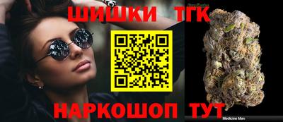 спайс Славянск-на-Кубани