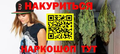 мяу мяу кристалл Славгород