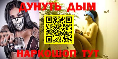 мяу мяу кристалл Славгород