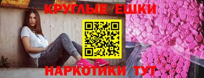 спайс Славянск-на-Кубани