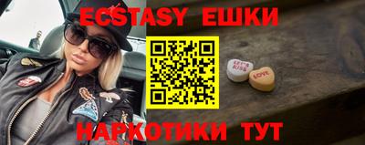 мяу мяу кристалл Славгород