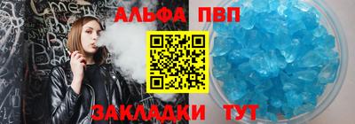 спайс Славянск-на-Кубани