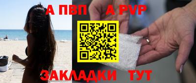 мяу мяу кристалл Славгород