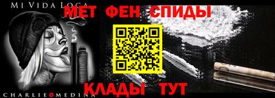 мяу мяу кристалл Славгород