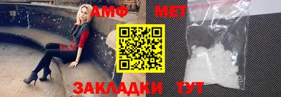 мяу мяу кристалл Славгород