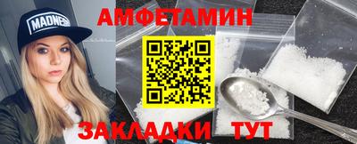 мяу мяу кристалл Славгород