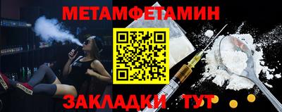 мяу мяу кристалл Славгород