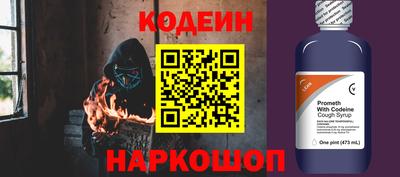 мяу мяу кристалл Славгород