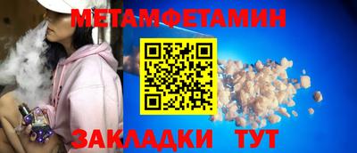 МДМА Сланцы