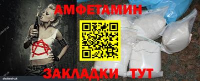 мяу мяу кристалл Славгород