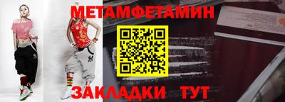 МДМА Сланцы