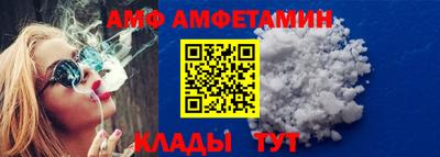 мяу мяу кристалл Славгород