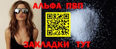 МДМА Сланцы