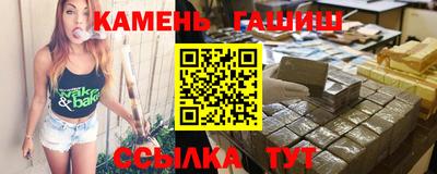 мяу мяу кристалл Славгород
