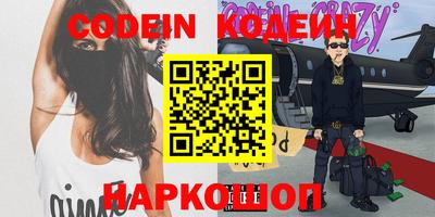 спайс Славянск-на-Кубани