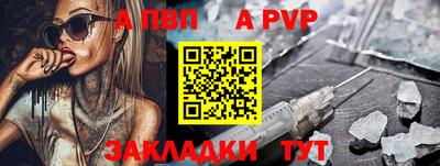 МДМА Сланцы