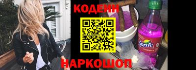 МДМА Сланцы