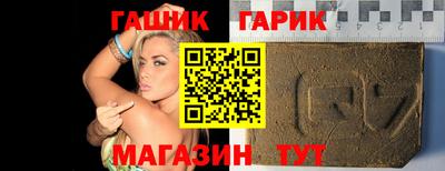 спайс Славянск-на-Кубани