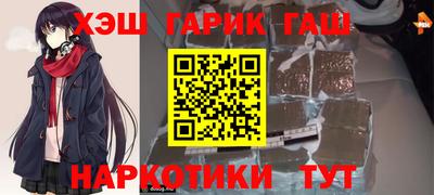МДМА Сланцы