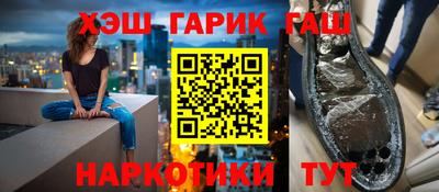 спайс Славянск-на-Кубани