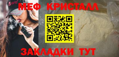 МДМА Сланцы