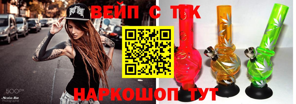 ТГК Wax  Вход с VPN  дарнет шоп  Прохладный 