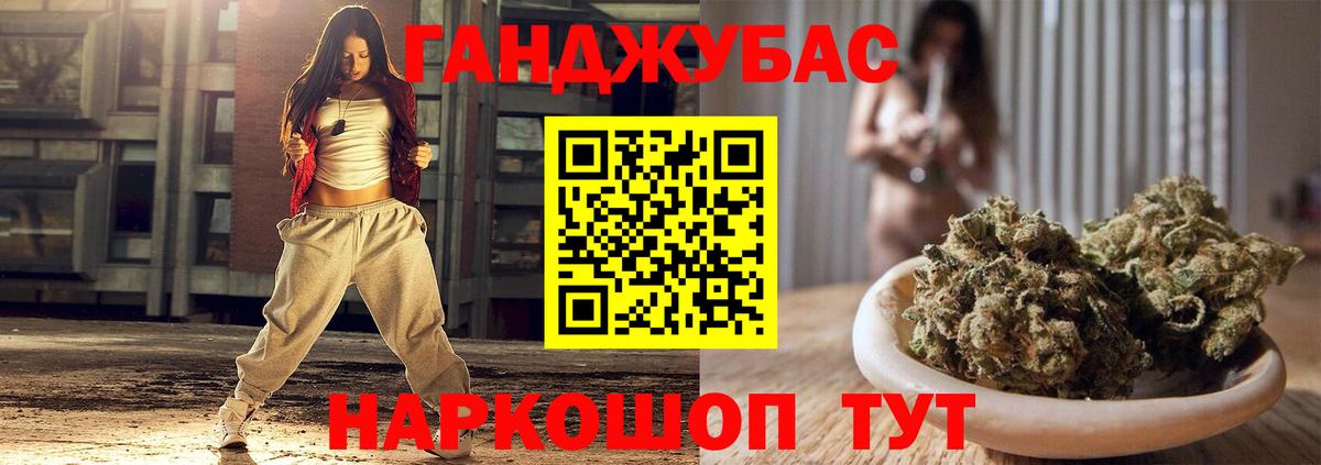 Бошки Шишки AK-47 Прохладный