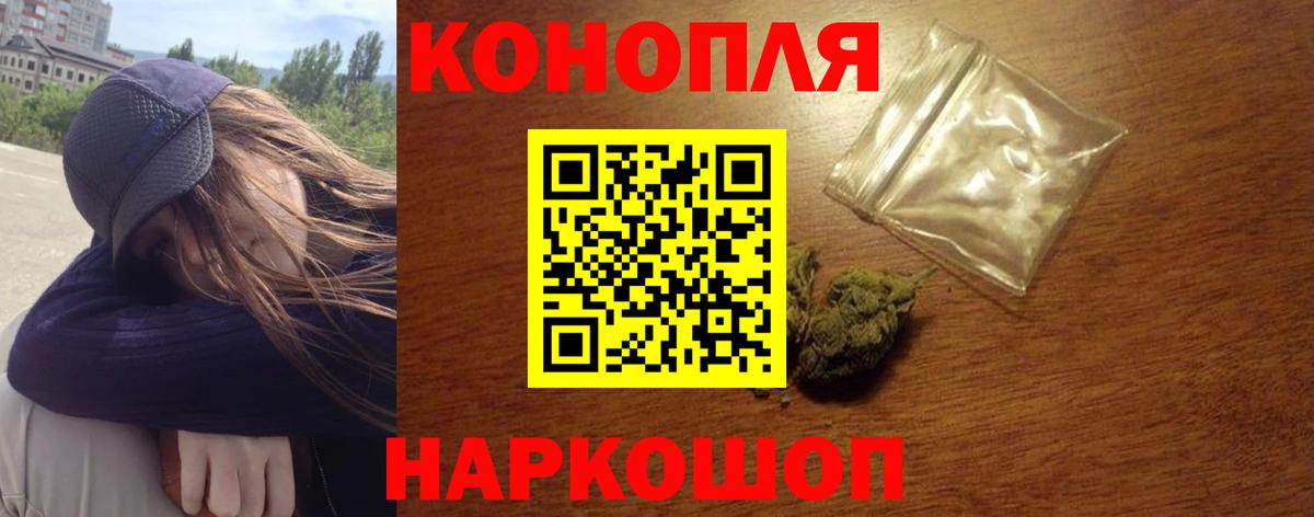 Бошки Шишки семена  Вход с VPN  МАРИХУАНА VHQ  Шишки марихуана индика  Каннабис Bruce Banner  Прохладный 